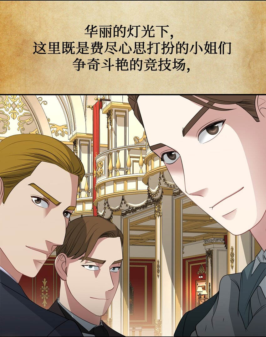 12 明争暗斗(1/2)-第12话