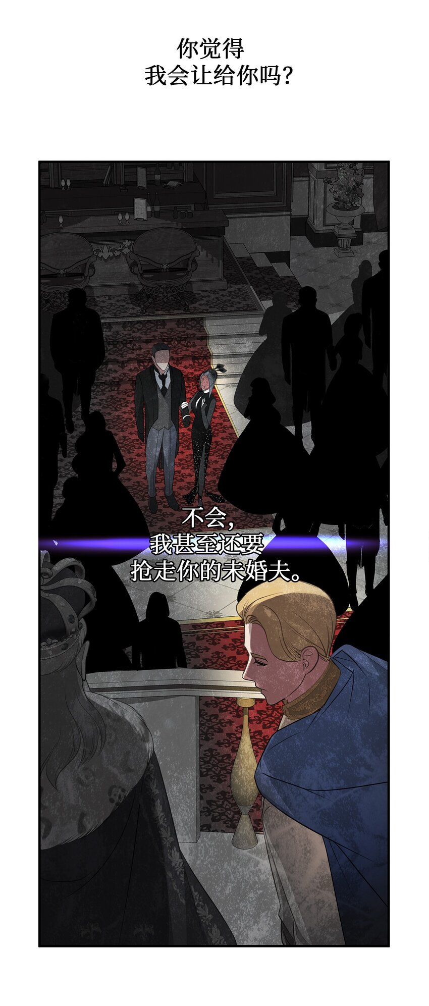 12 明争暗斗(1/2)-第12话