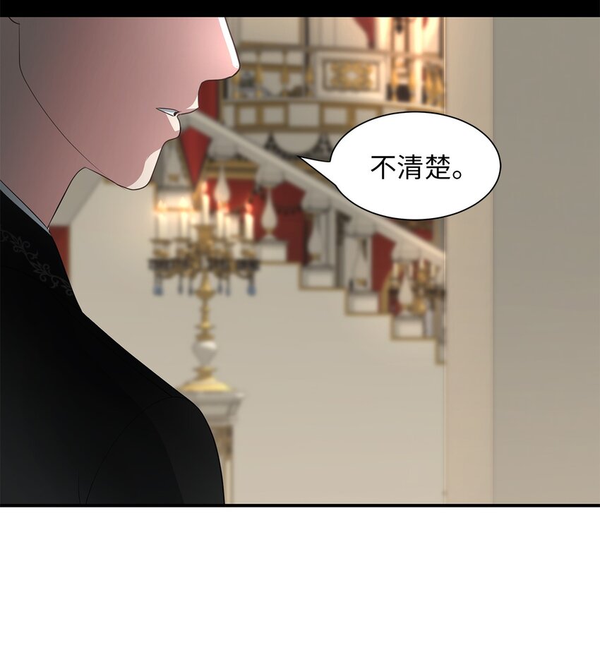 14 茶话会邀请(1/2)-第14话