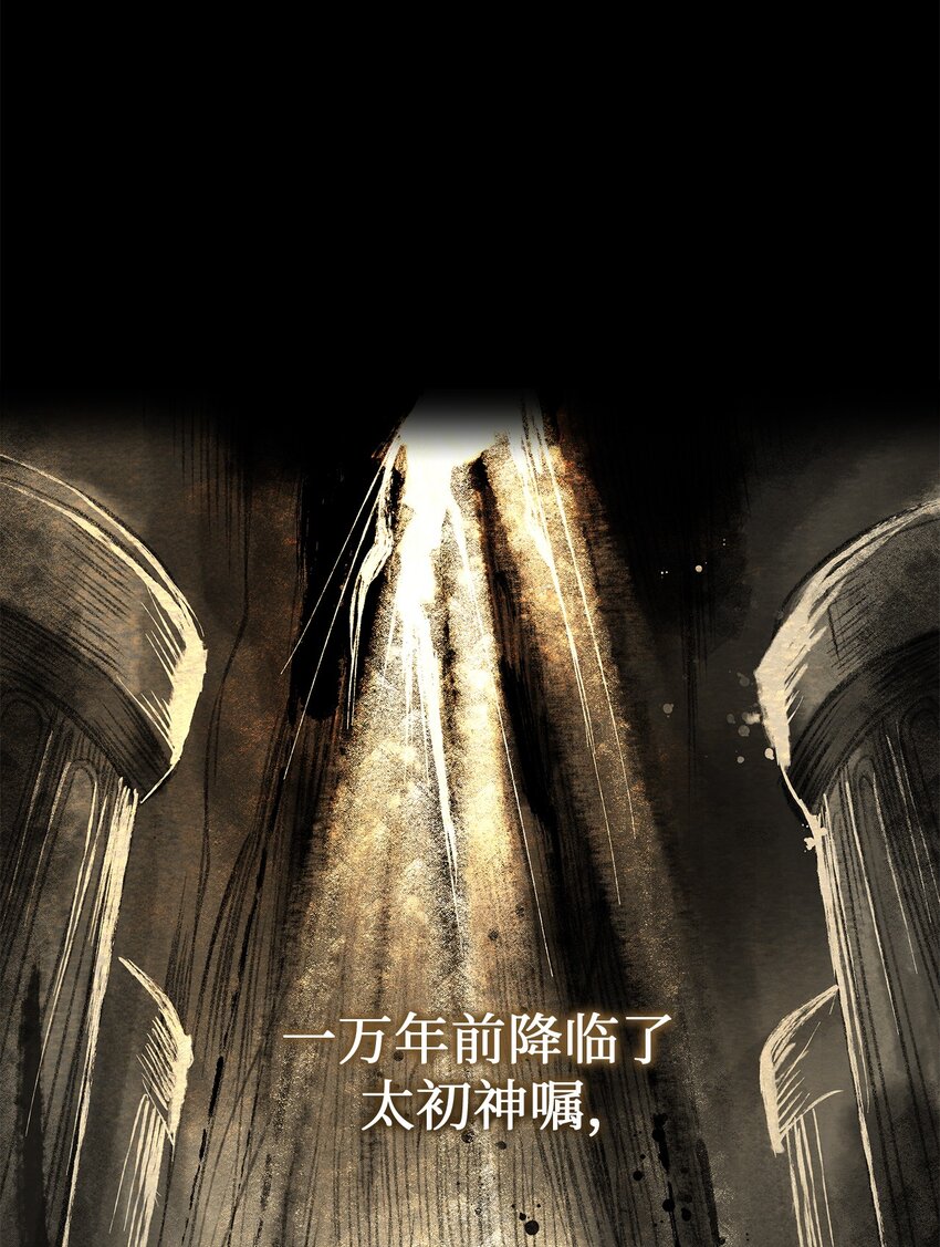 16 游戏女王(1/2)-第16话