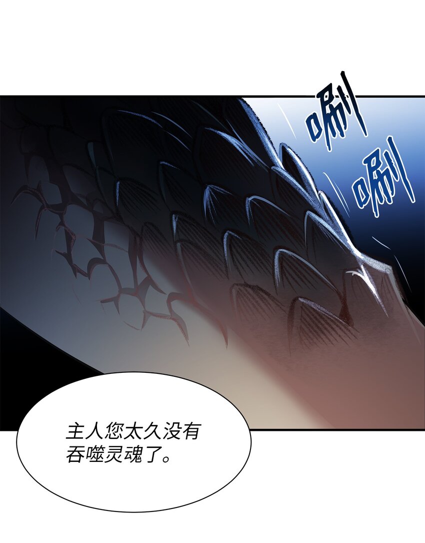 16 游戏女王(1/2)-第16话