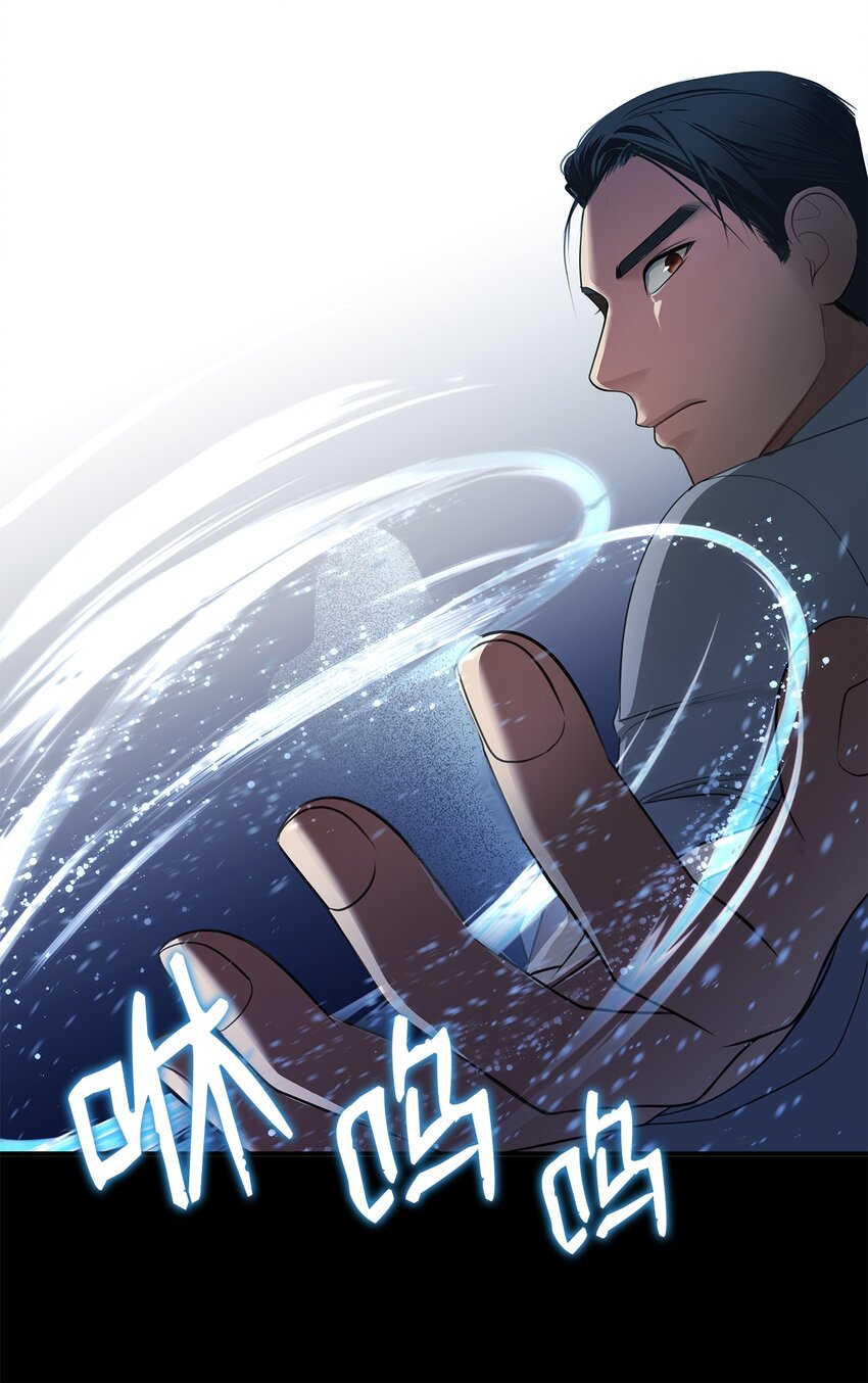 16 游戏女王(1/2)-第16话