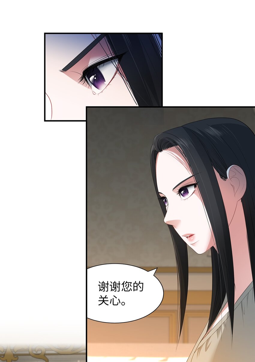 18 准备就绪(1/2)-第18话