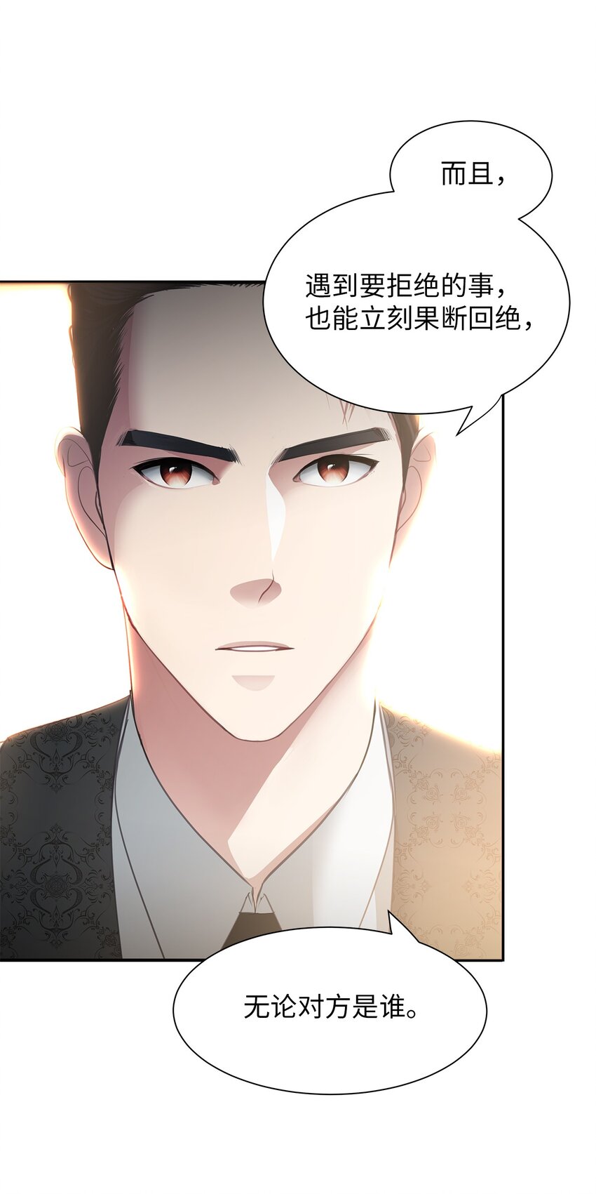 18 准备就绪(1/2)-第18话