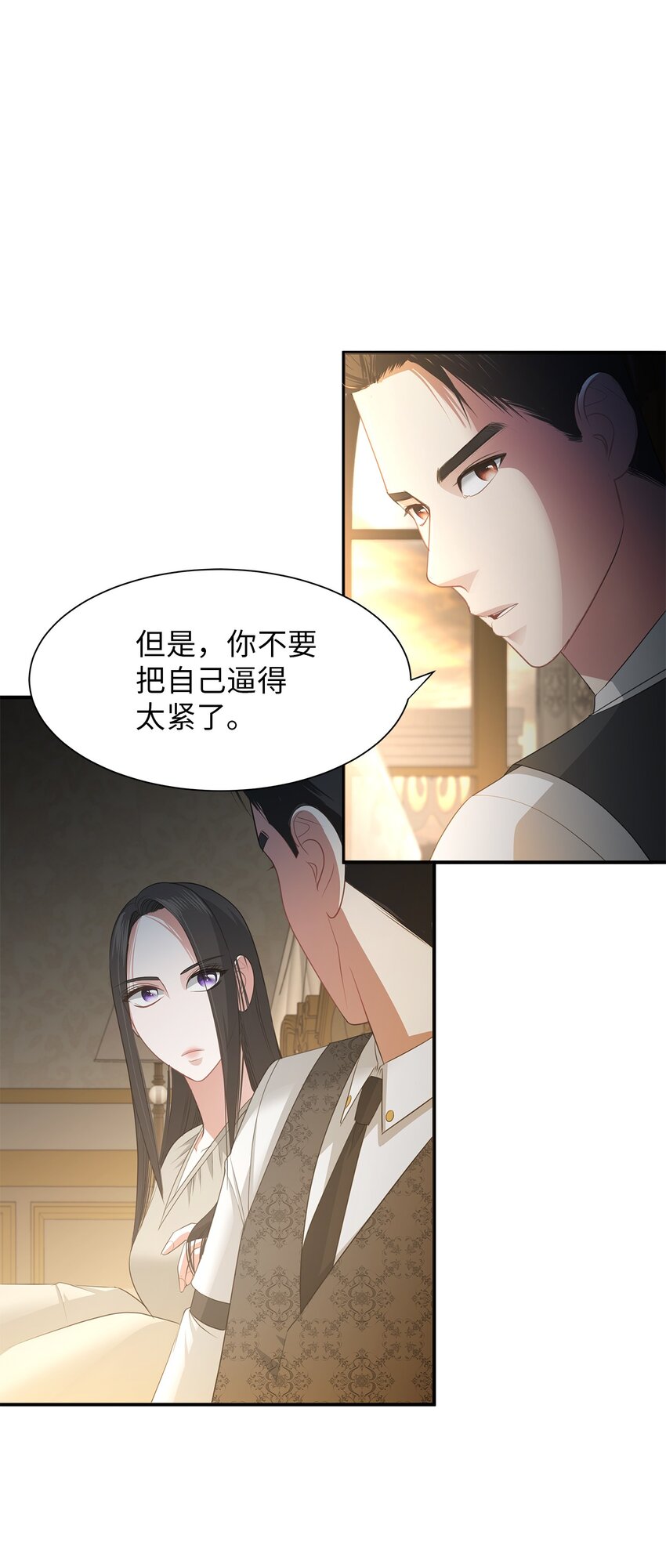 18 准备就绪(1/2)-第18话