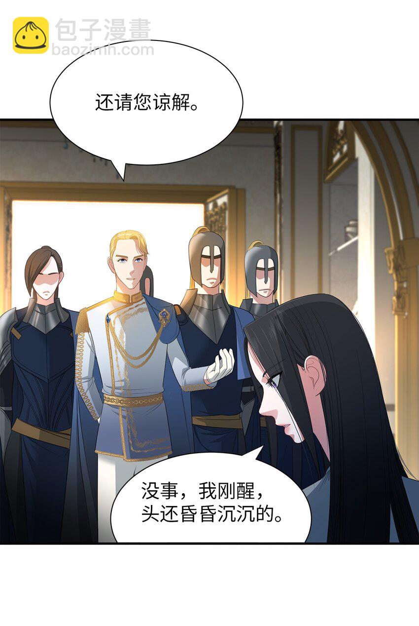 18 准备就绪(1/2)-第18话