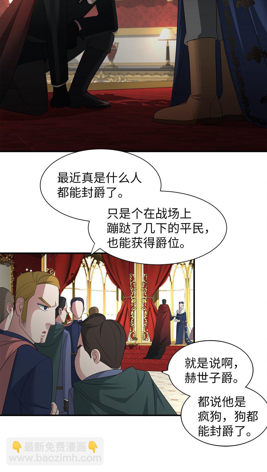 18 准备就绪(1/2)-第18话