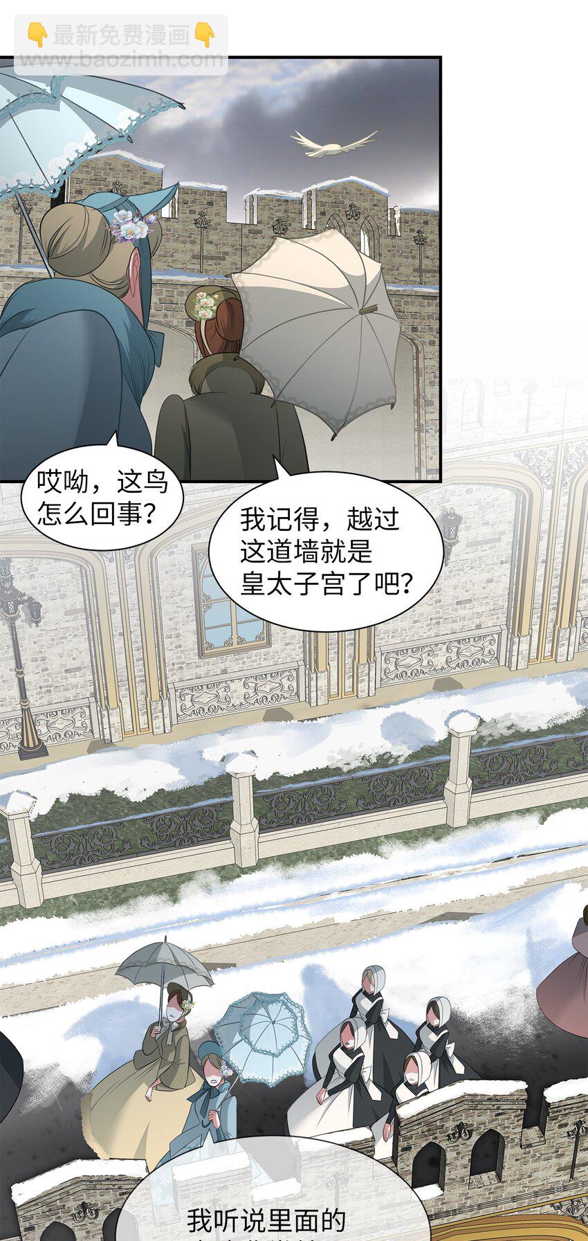 18 准备就绪(1/2)-第18话