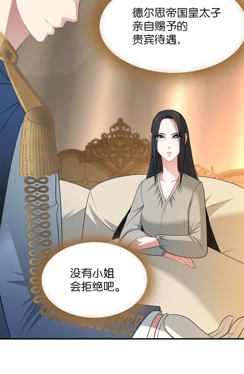 18 准备就绪(1/2)-第18话