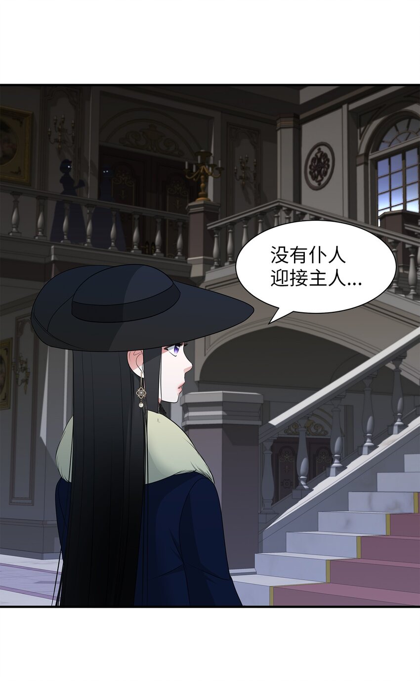 20 弟弟的来信(1/2)-第20话