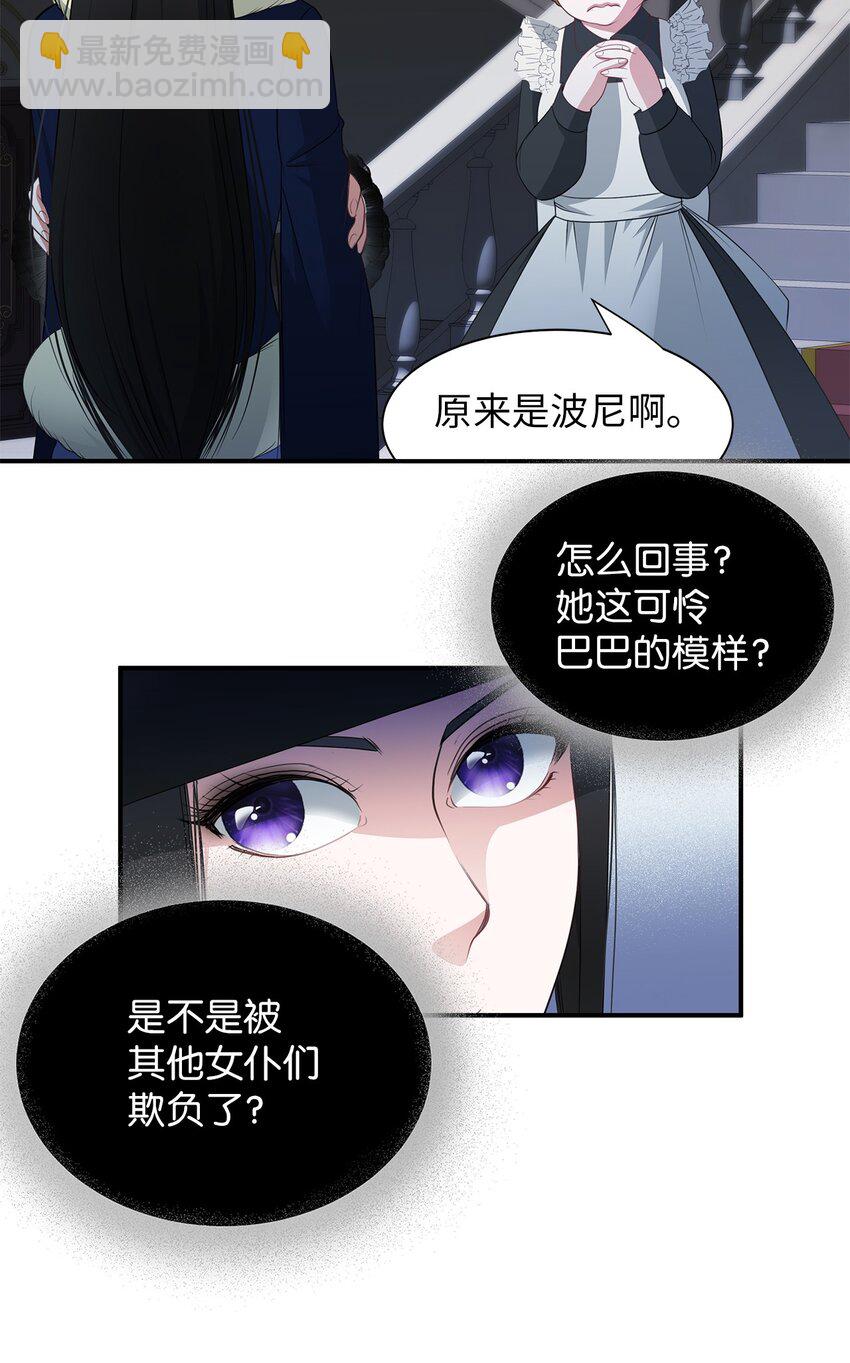 20 弟弟的来信(1/2)-第20话