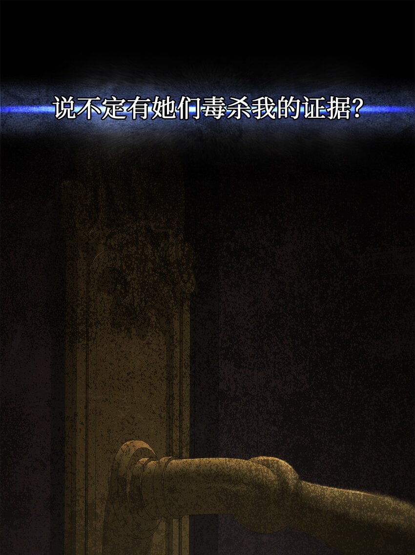 20 弟弟的来信(1/2)-第20话