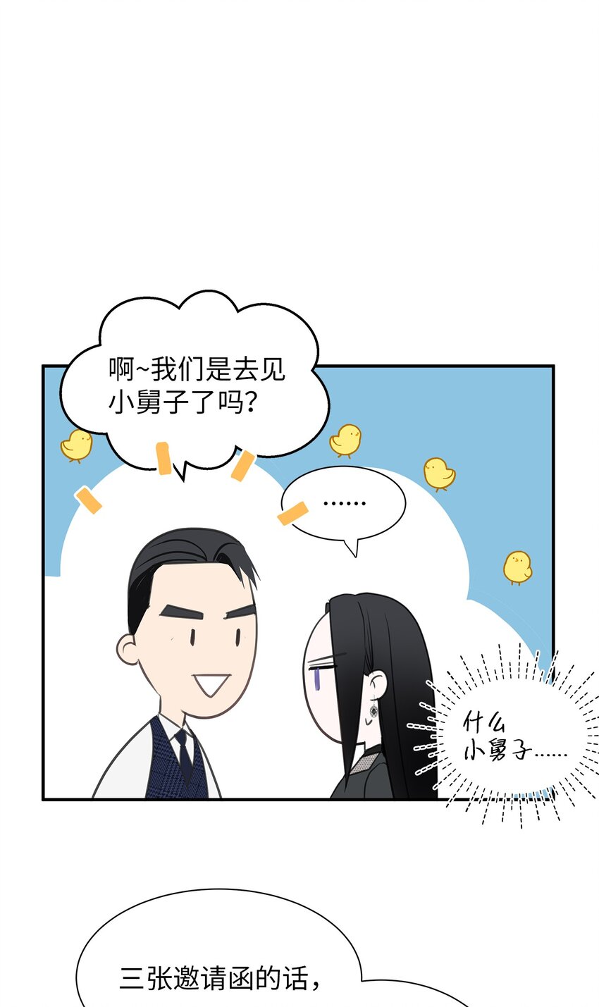 22 精灵传说(1/2)-第22话