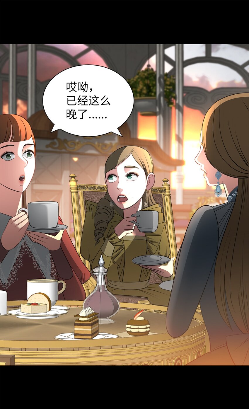 22 精灵传说(1/2)-第22话