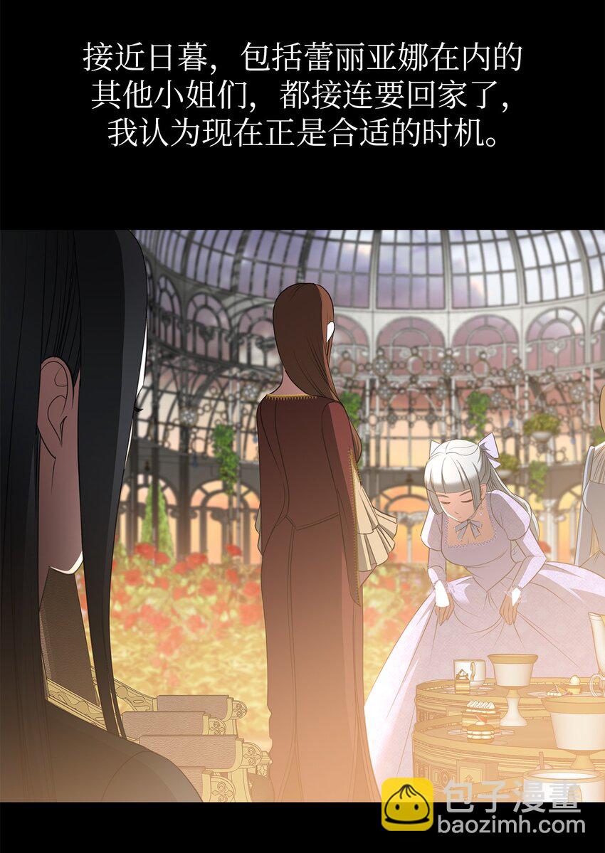 22 精灵传说(1/2)-第22话