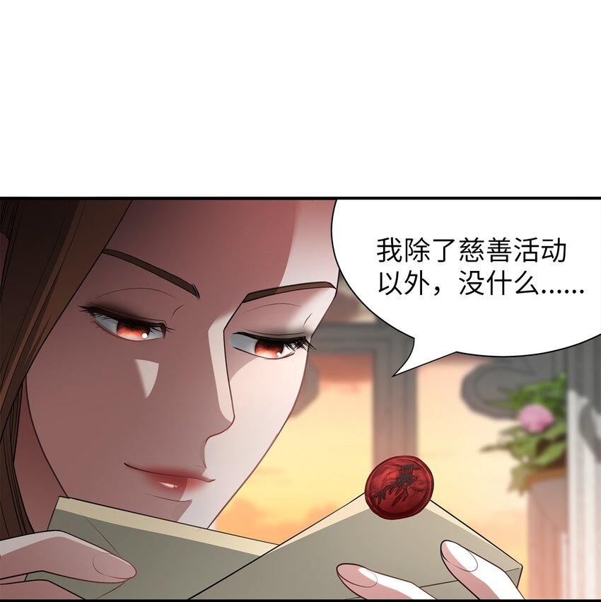 22 精灵传说(1/2)-第22话