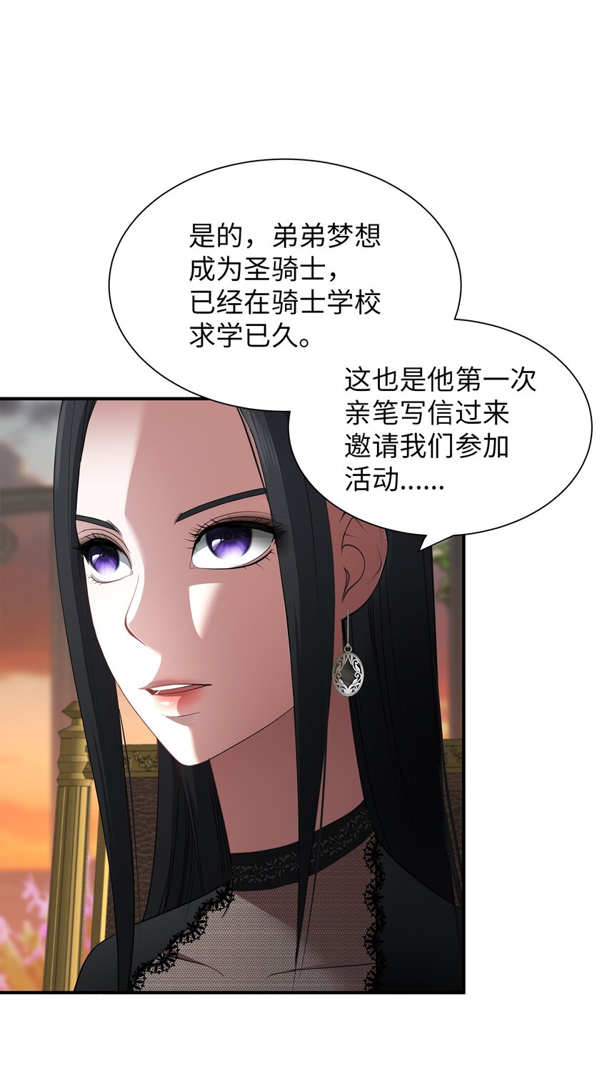 22 精灵传说(1/2)-第22话