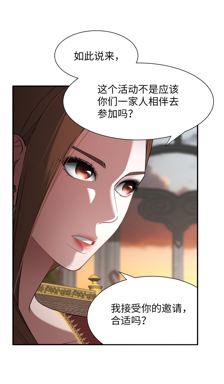 22 精灵传说(1/2)-第22话