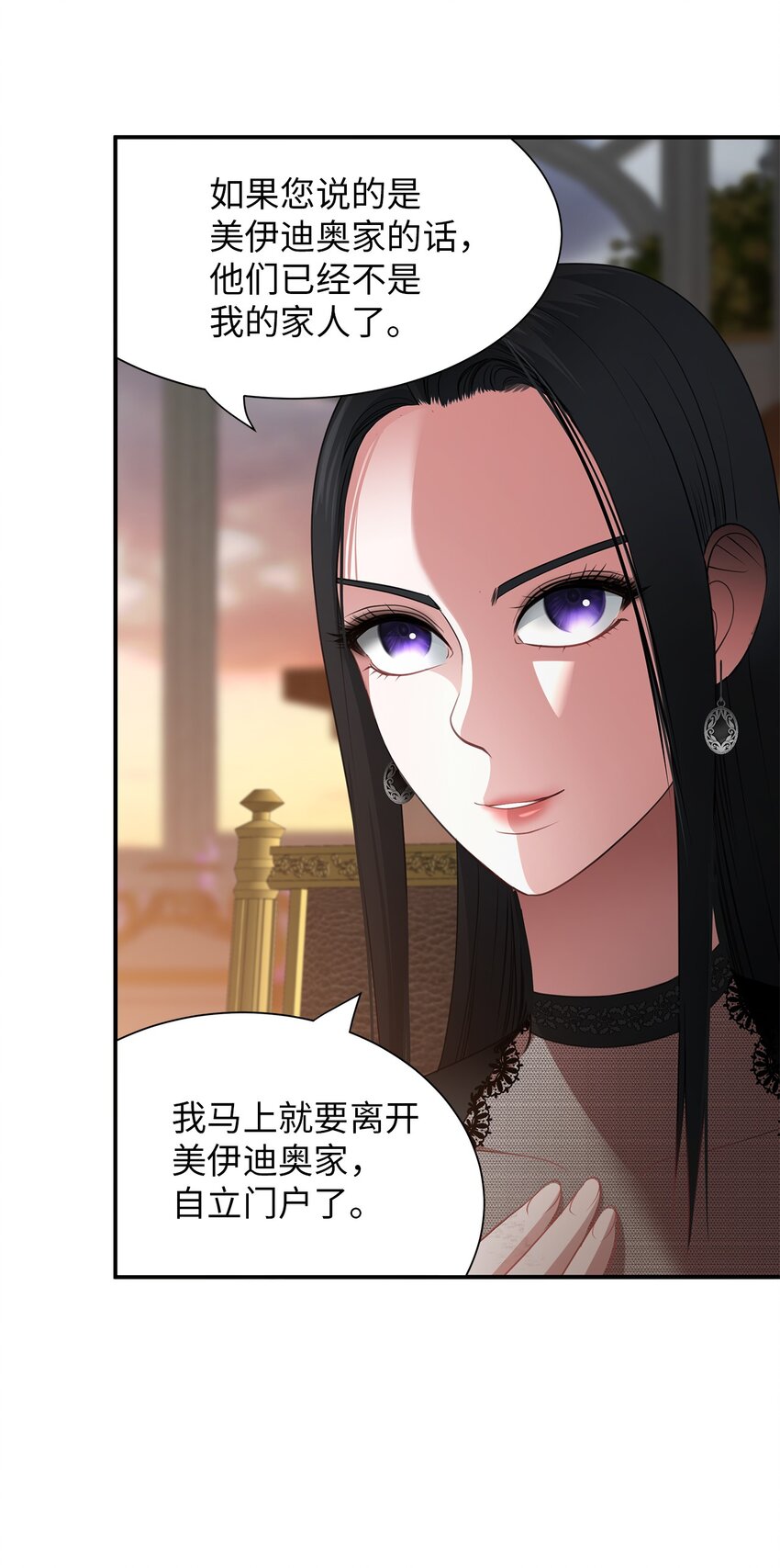 22 精灵传说(1/2)-第22话