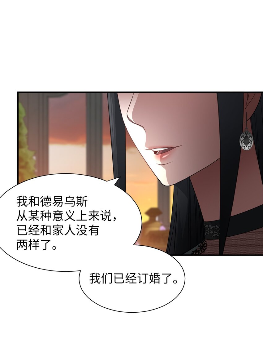 22 精灵传说(1/2)-第22话