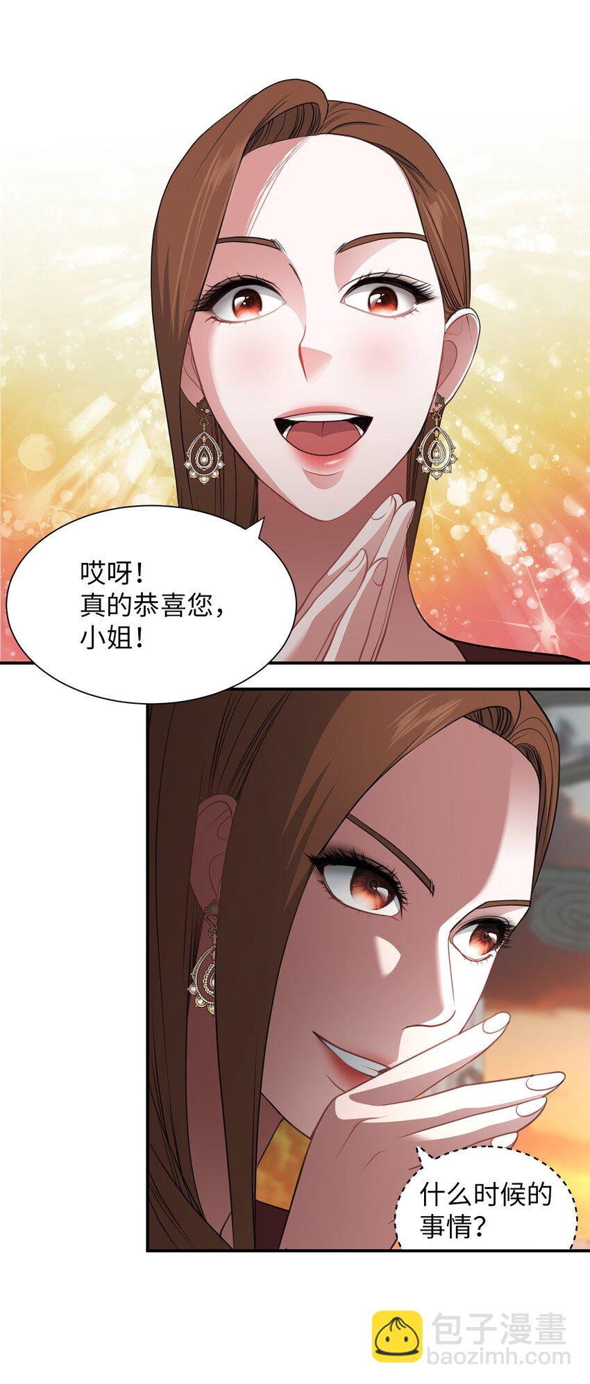 22 精灵传说(1/2)-第22话