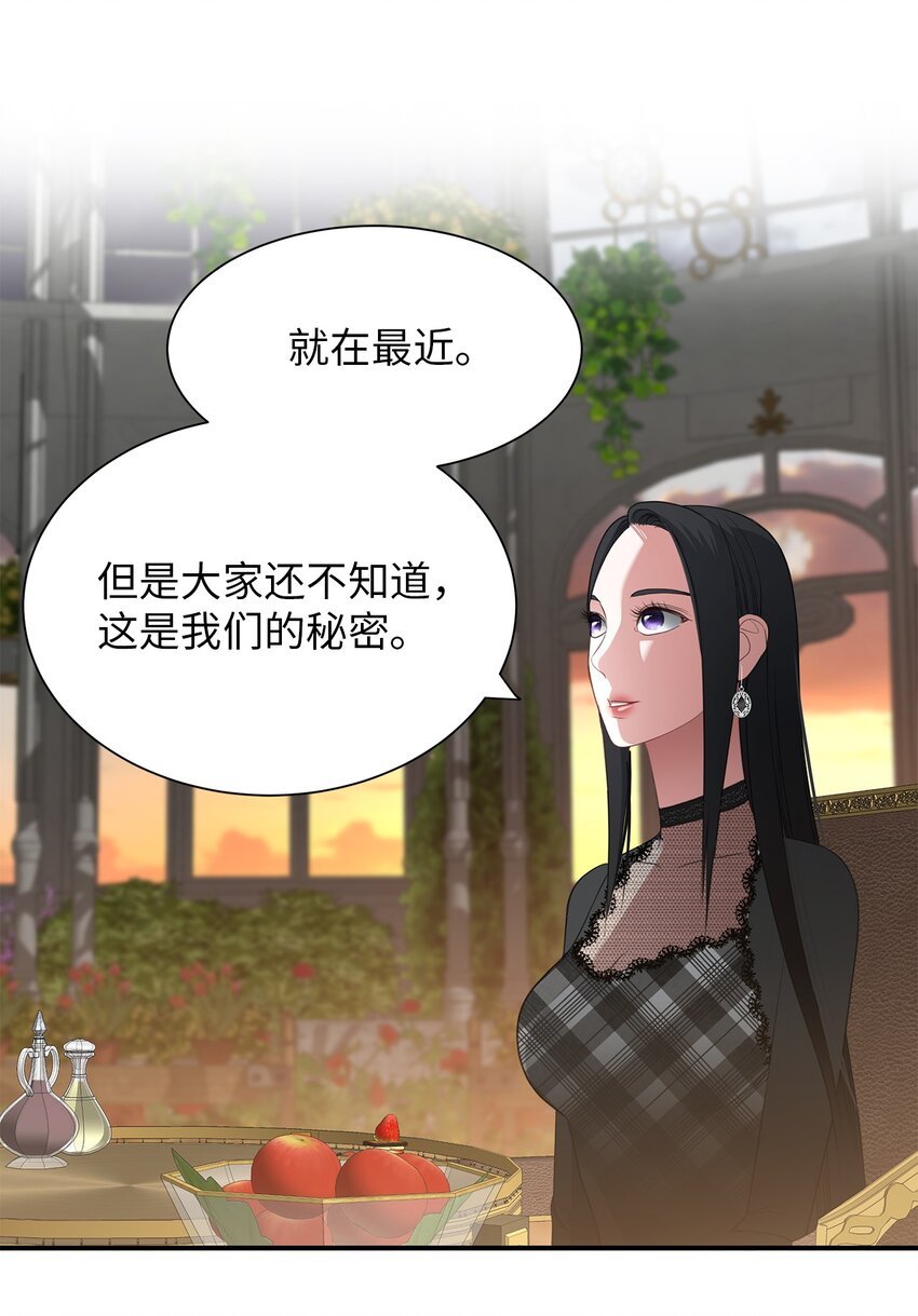 22 精灵传说(1/2)-第22话