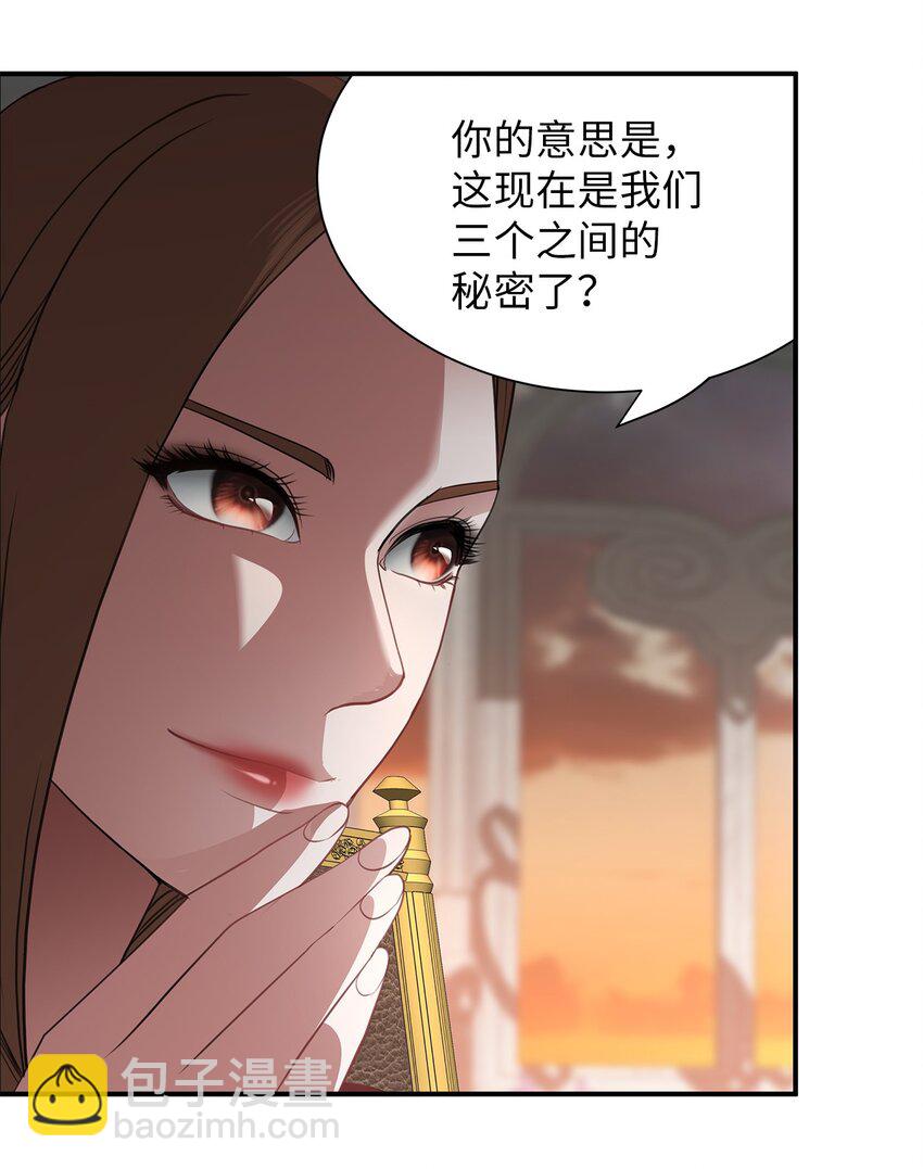 22 精灵传说(1/2)-第22话