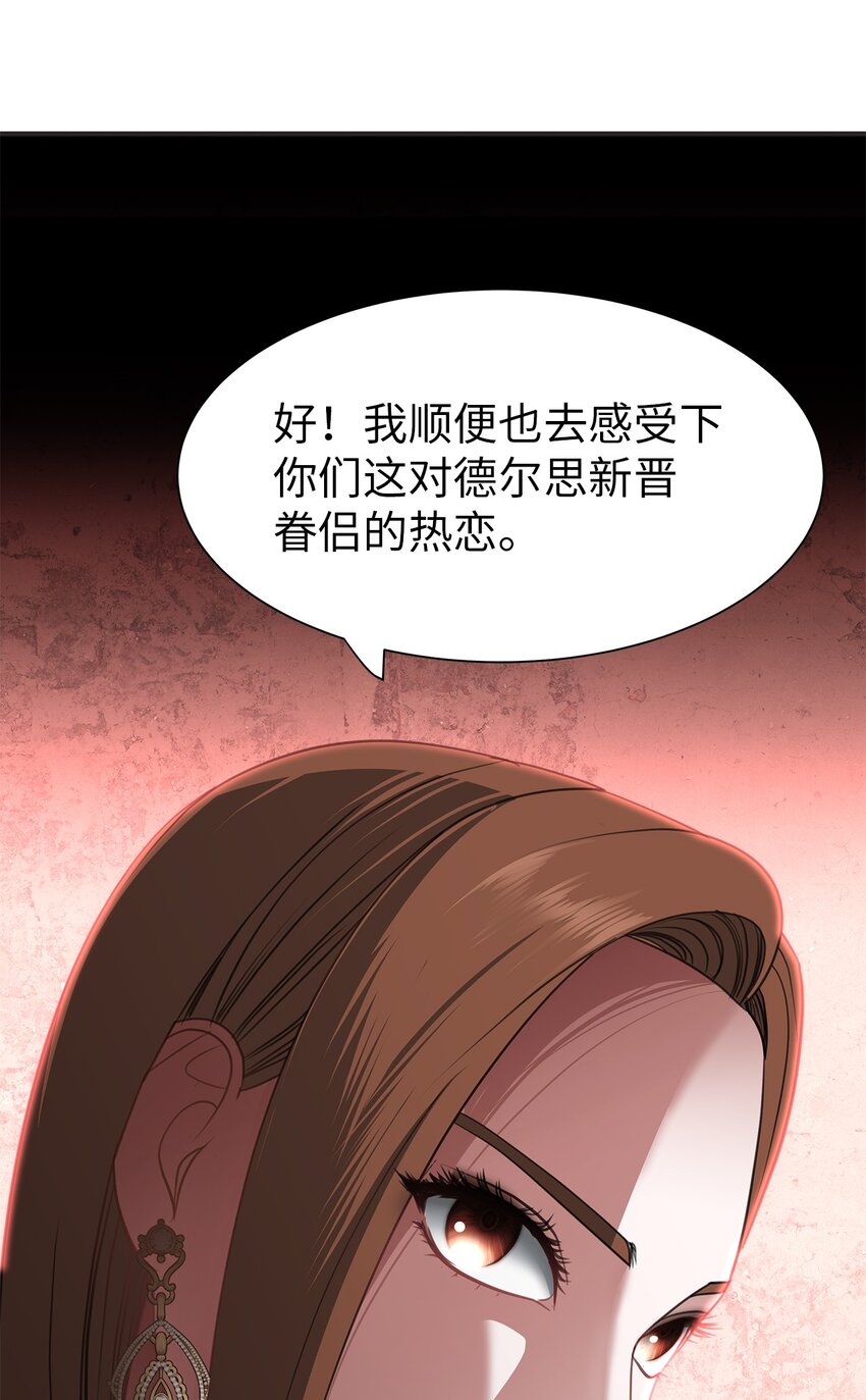 22 精灵传说(1/2)-第22话