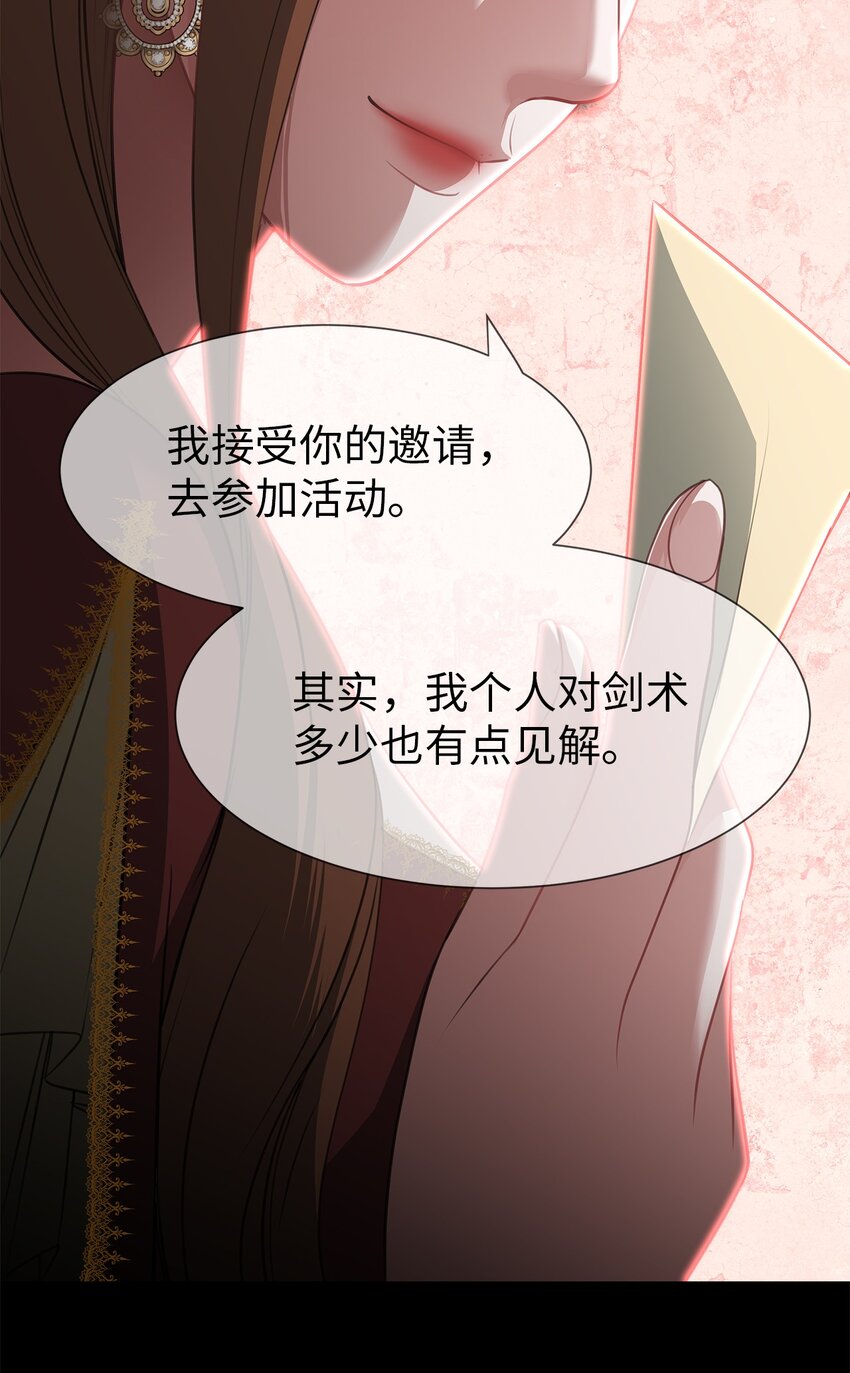 22 精灵传说(1/2)-第22话