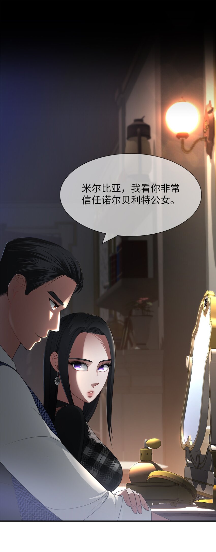 22 精灵传说(1/2)-第22话