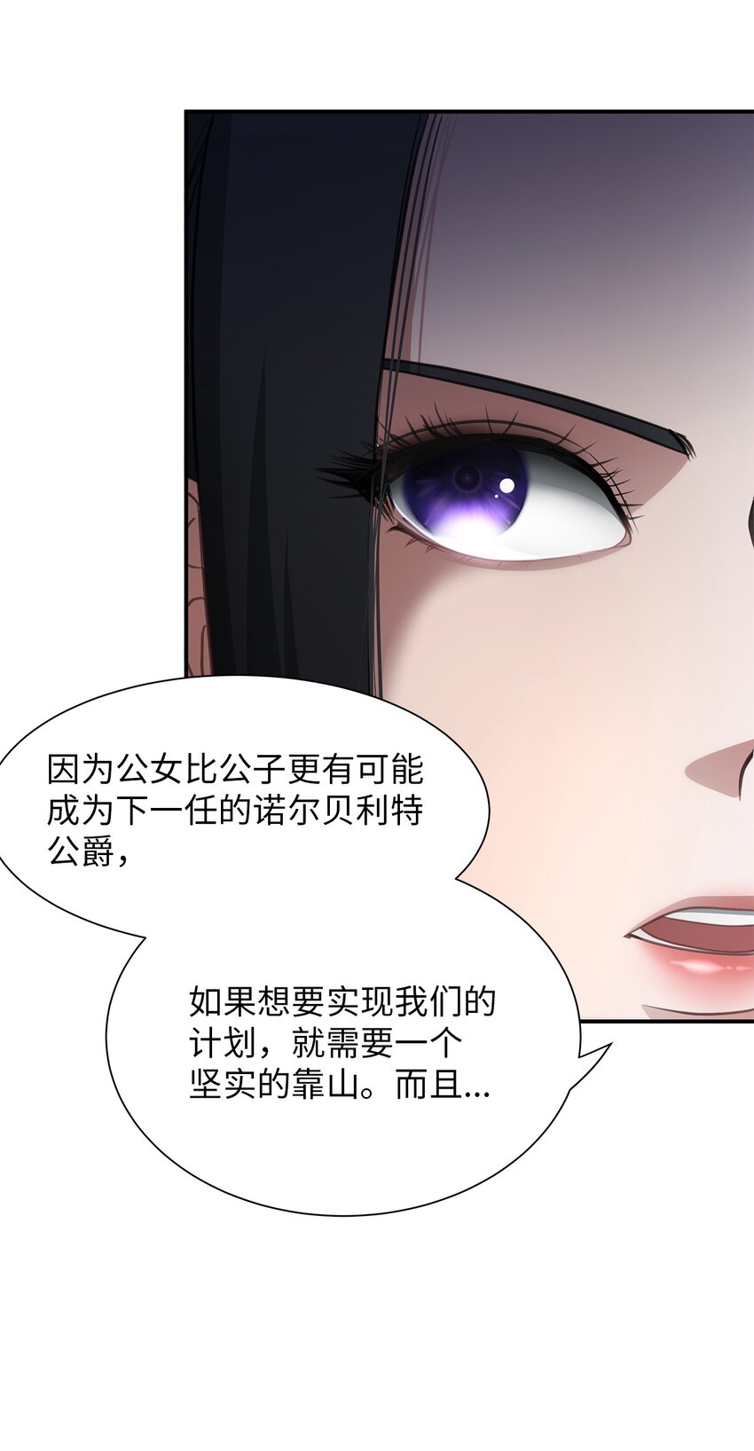 22 精灵传说(1/2)-第22话