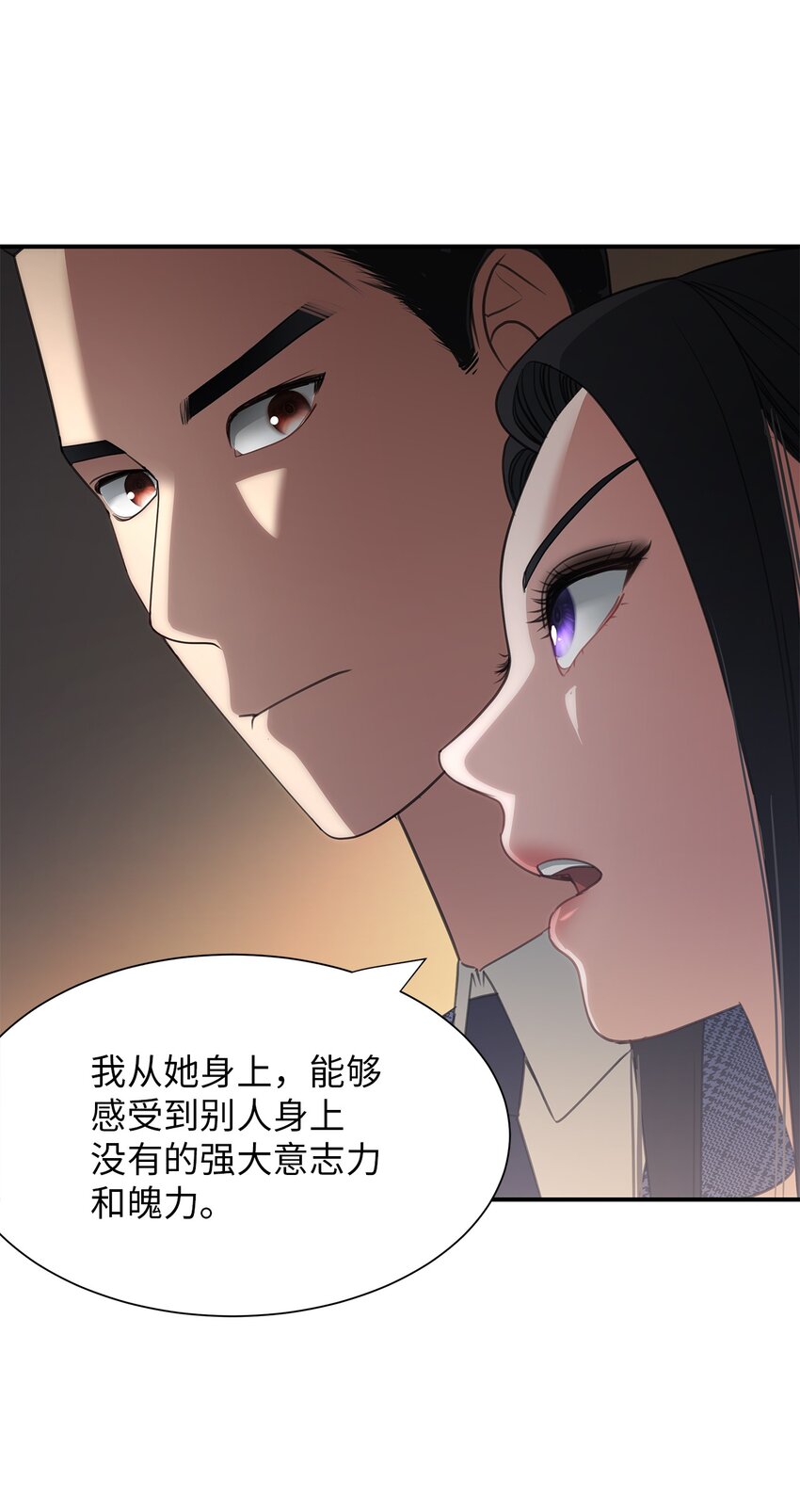 22 精灵传说(1/2)-第22话
