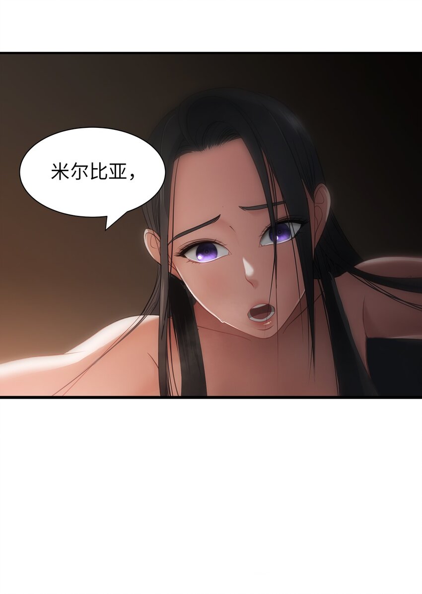 22 精灵传说(1/2)-第22话