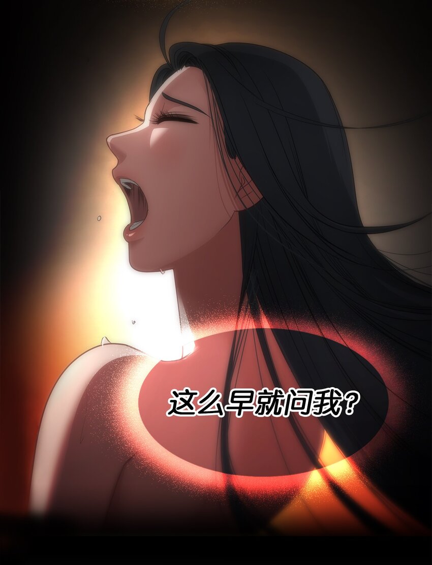22 精灵传说(1/2)-第22话