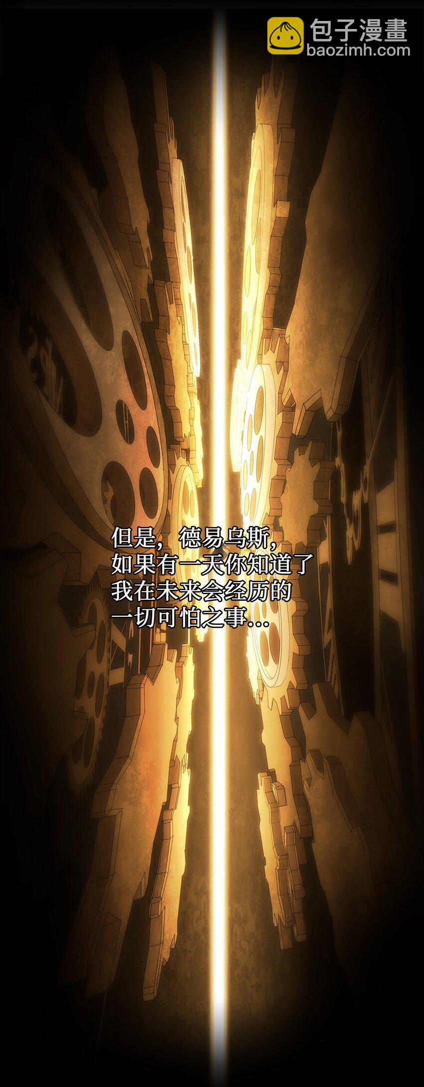 22 精灵传说(1/2)-第22话
