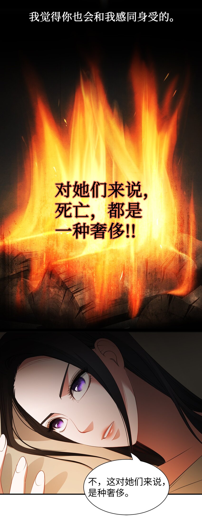 22 精灵传说(1/2)-第22话