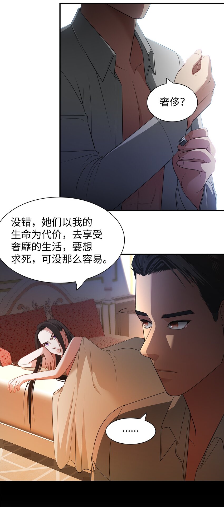 22 精灵传说(1/2)-第22话