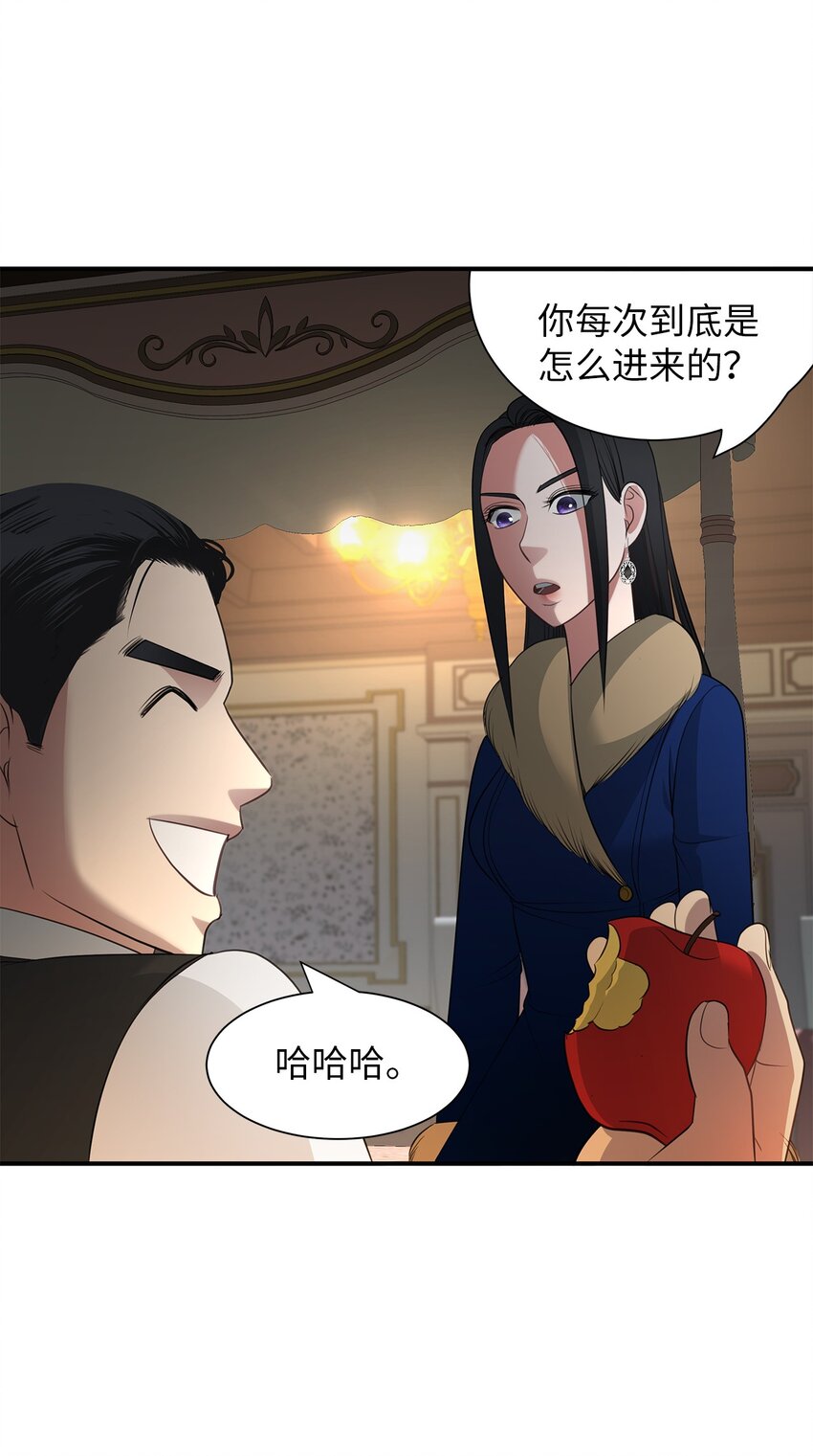 22 精灵传说(1/2)-第22话