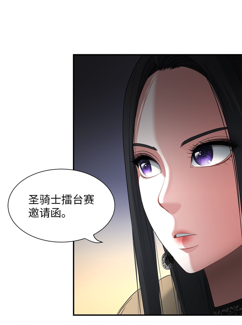 22 精灵传说(1/2)-第22话