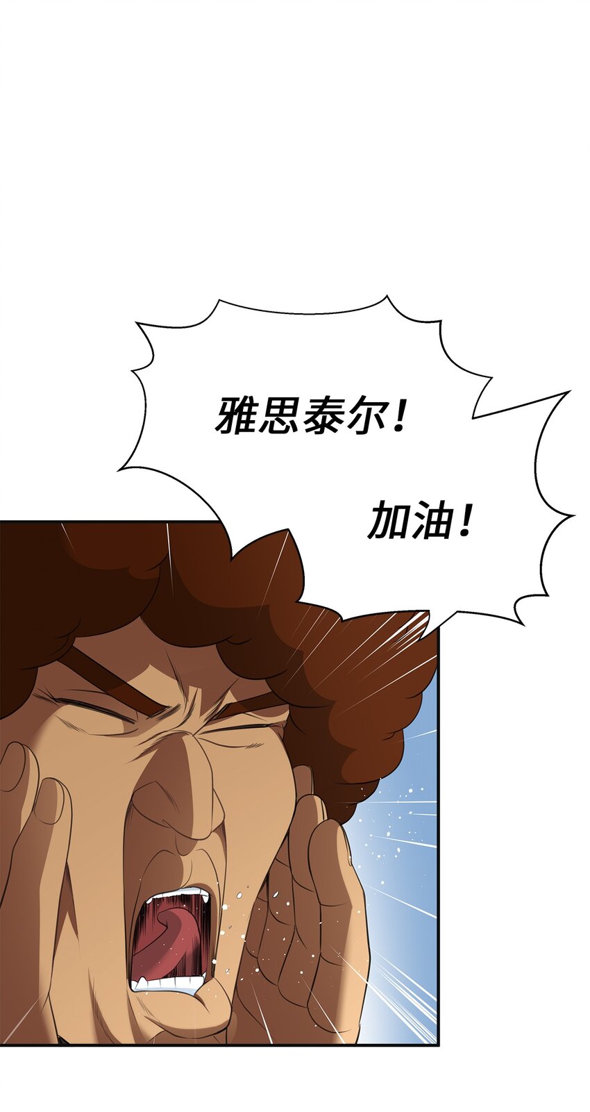 24 逃离家中(1/2)-第24话