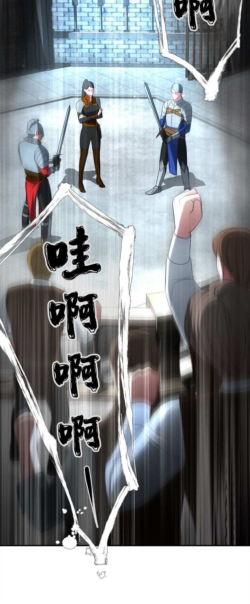 24 逃离家中(1/2)-第24话