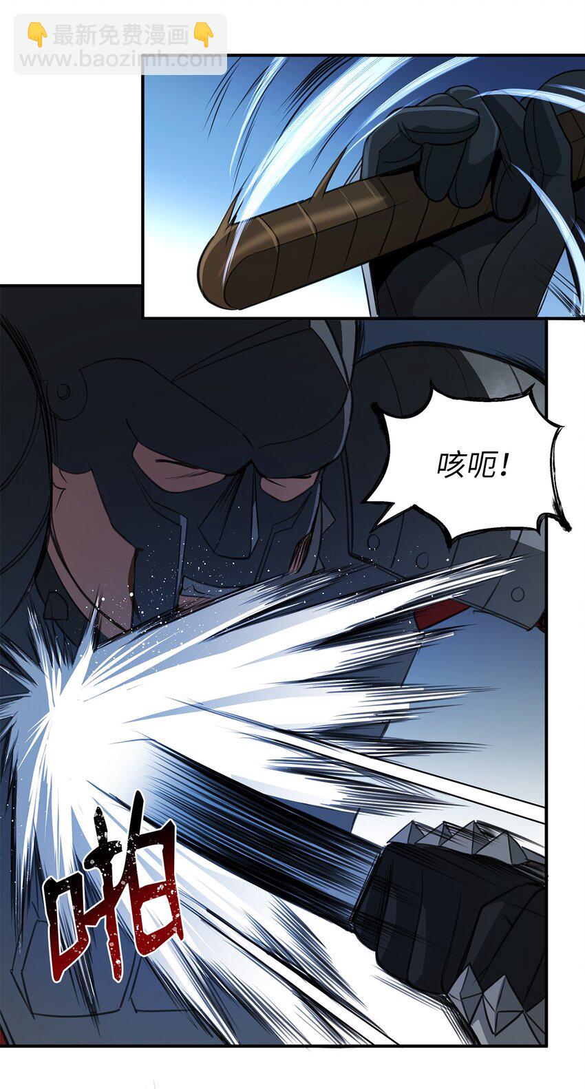 24 逃离家中(1/2)-第24话