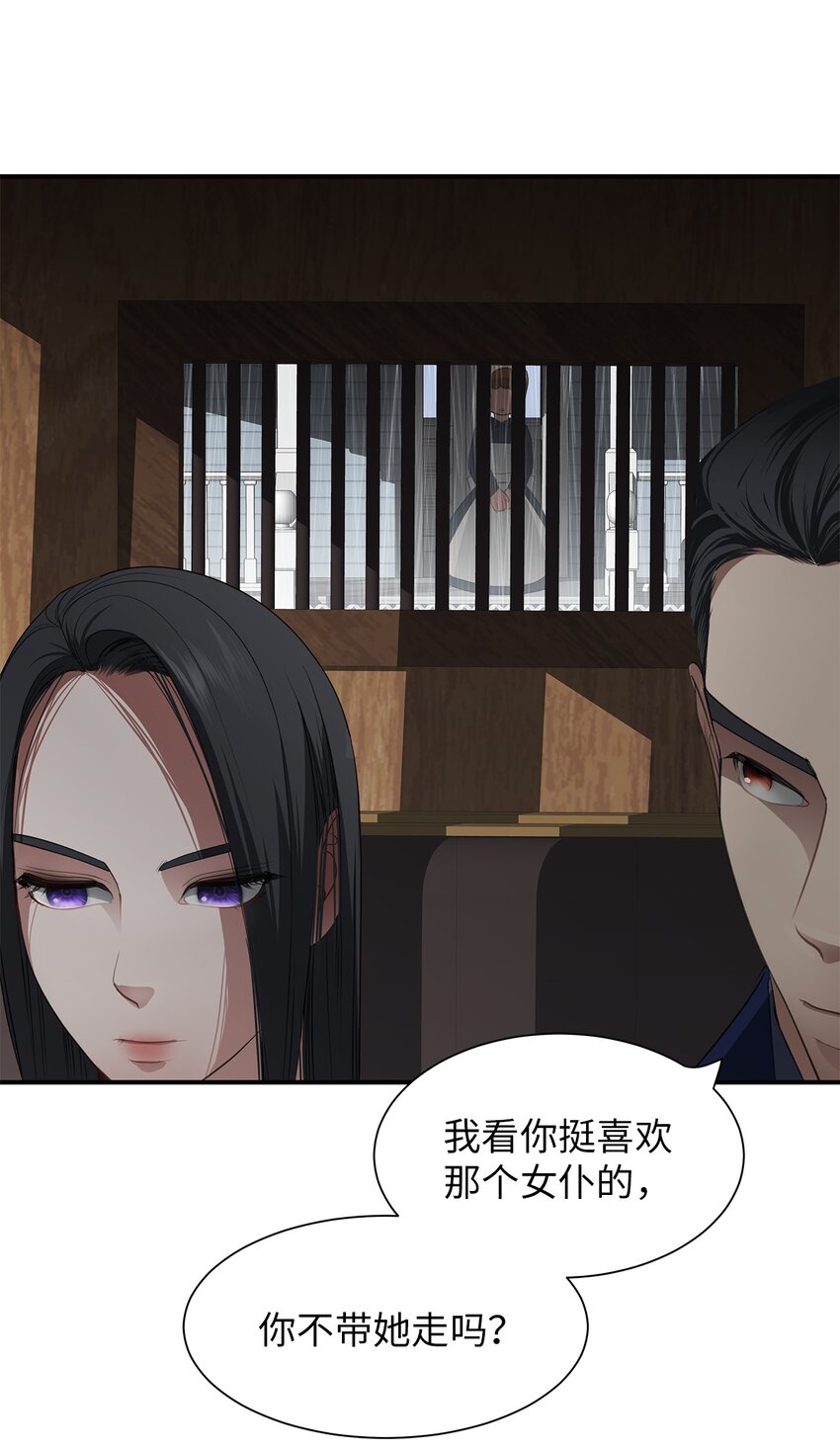 24 逃离家中(1/2)-第24话