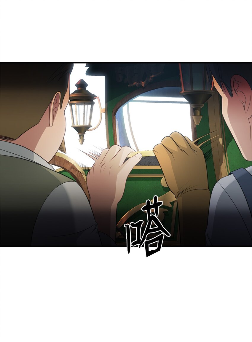 26 虚伪的面具(1/2)-第26话