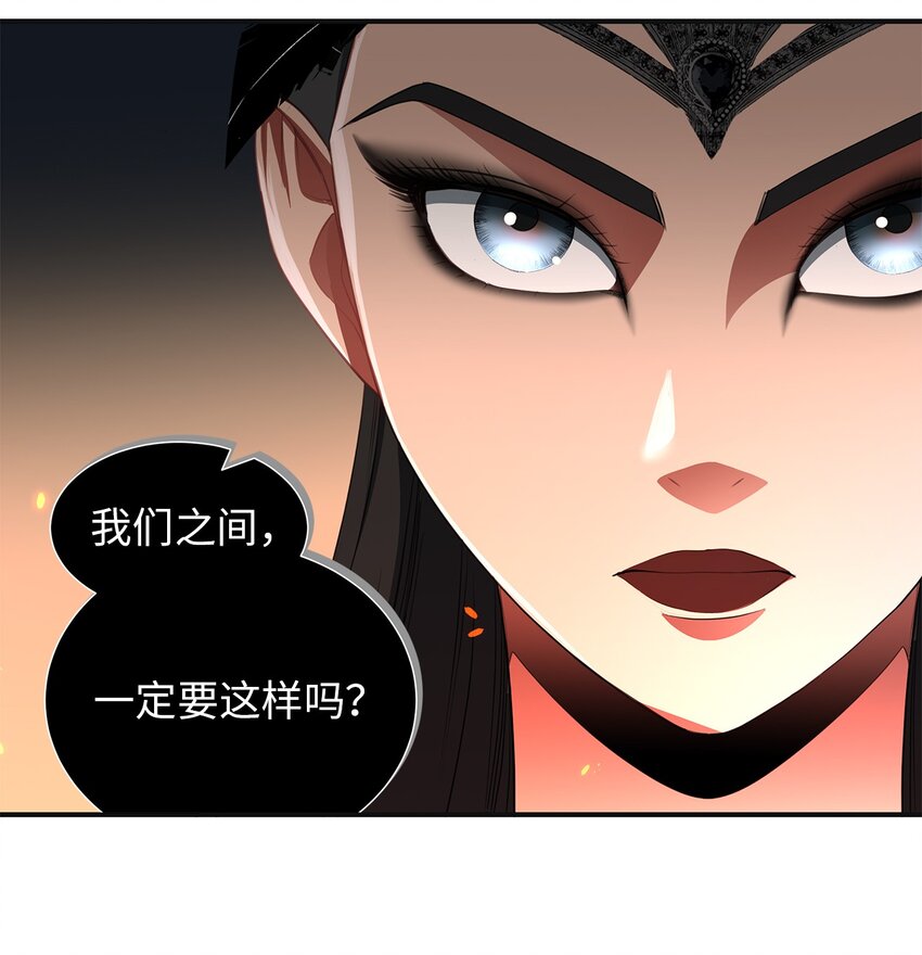 28 米索达湖畔的传说(1/2)-第28话