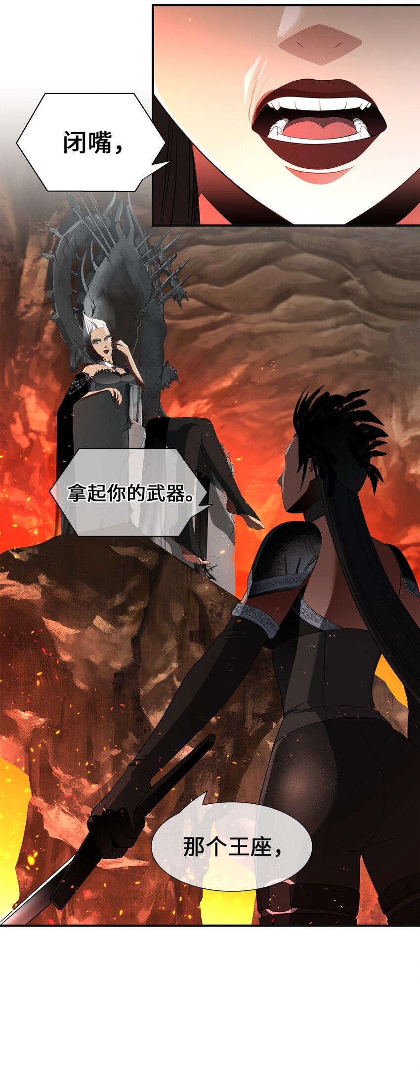28 米索达湖畔的传说(1/2)-第28话