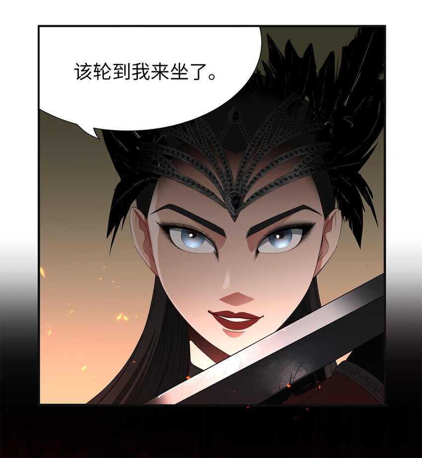 28 米索达湖畔的传说(1/2)-第28话