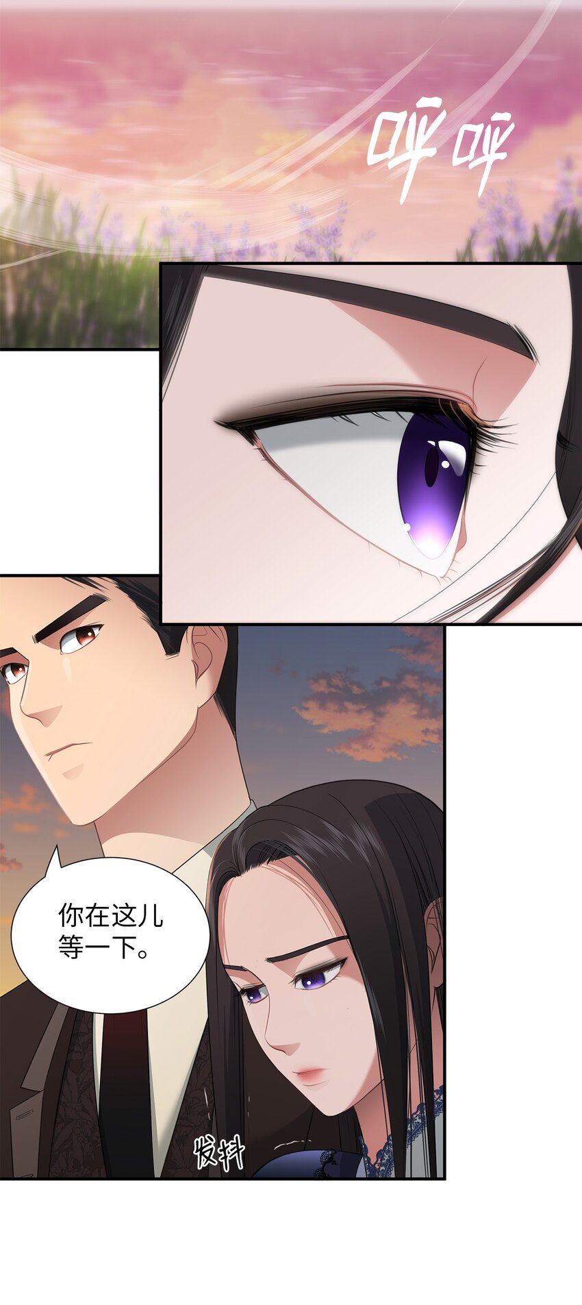 28 米索达湖畔的传说(1/2)-第28话