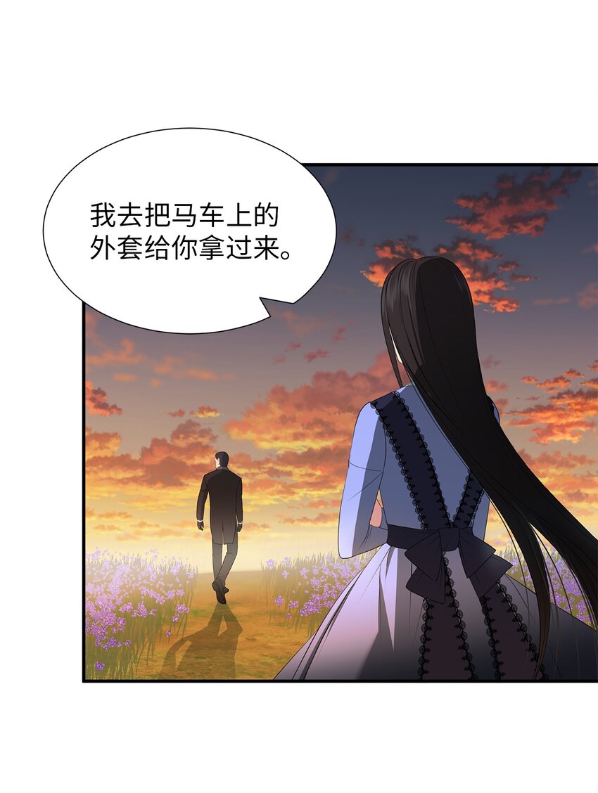 28 米索达湖畔的传说(1/2)-第28话