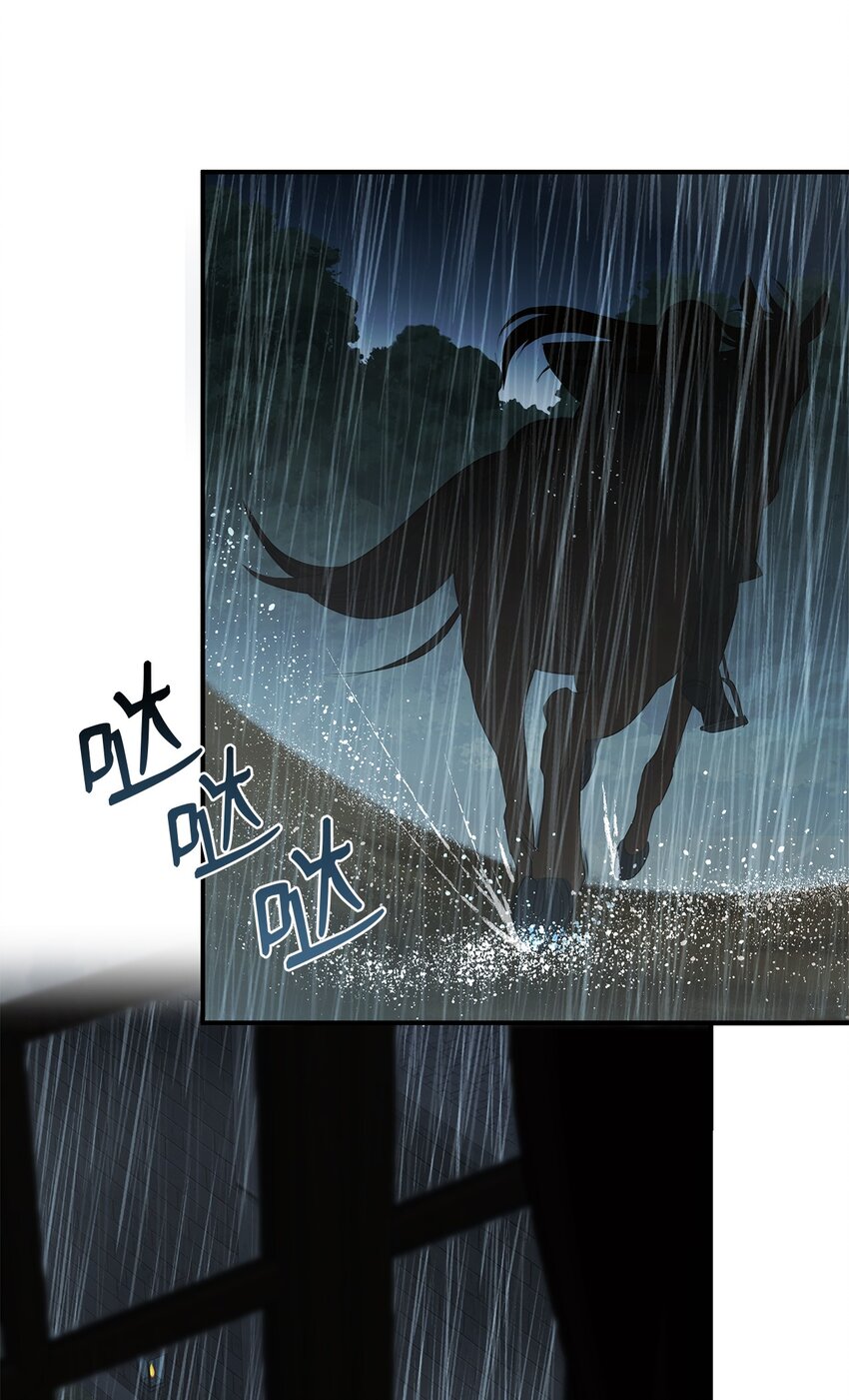 30 执意参赛(1/2)-第30话